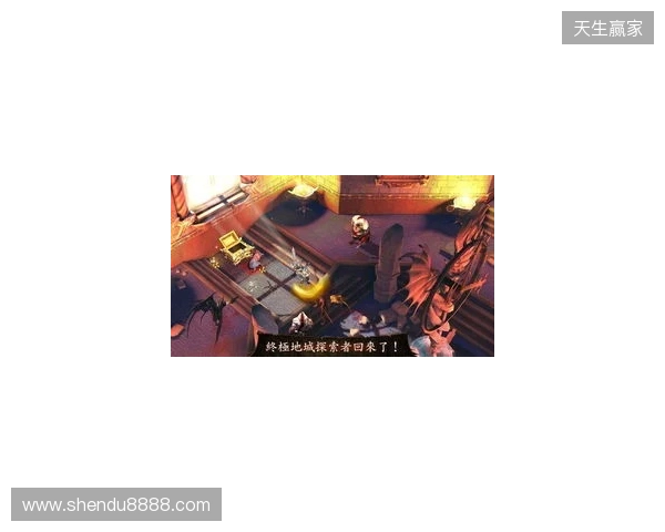 地牢重启!Gameloft给《地牢猎手6》中国玩家的亲笔信!