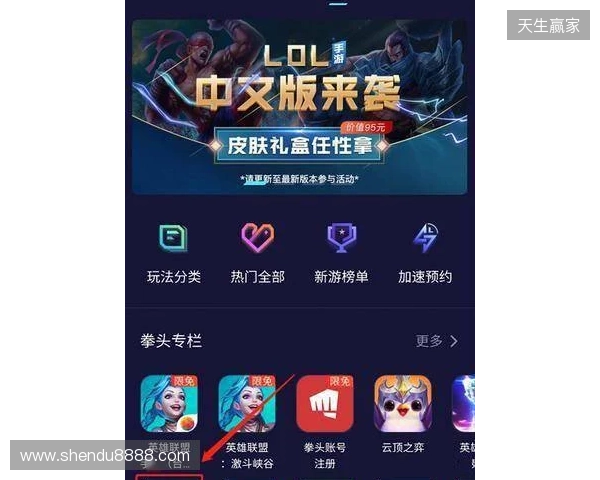 三角洲行动手游国际服免费加速器用什么，如何一键下载加速DFM三角洲行动，迅猛兔帮你解决！