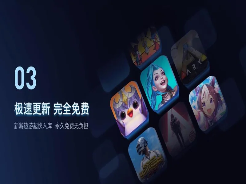 2026 最新免费手游加速器，免费玩外服手游，王者国际服、PUBGM 国际服手游畅玩